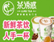 茶诱惑特色饮品加盟