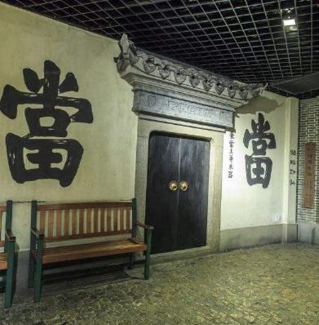 九通典当加盟