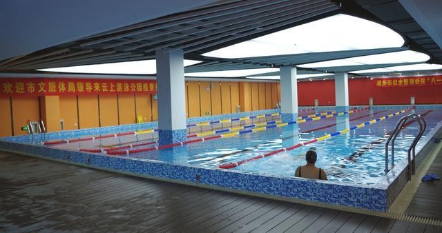云上游泳公园