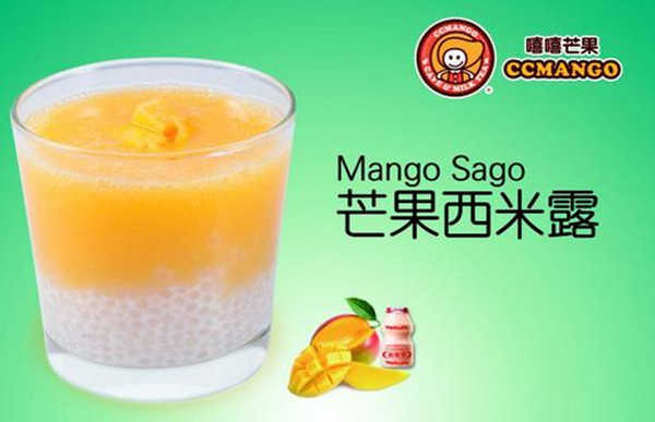 嘻嘻芒果饮品加盟