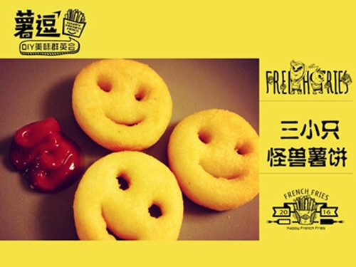 薯逗美味加盟 薯逗美味