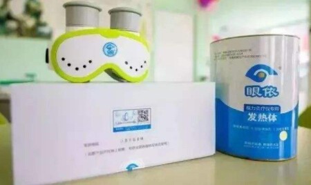 眼依视光加盟