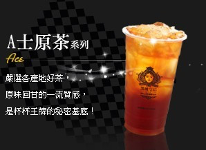 黑桃皇后饮品加盟