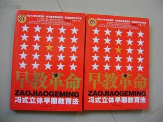 冯氏教育加盟