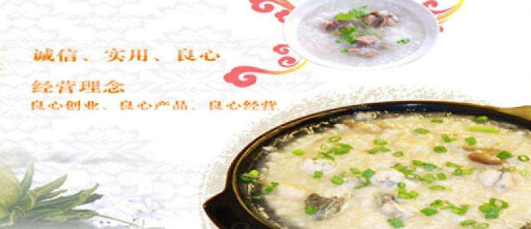 飘香粥棚加盟