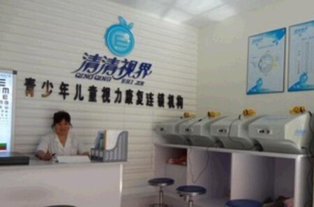 清清视界视力健康加盟