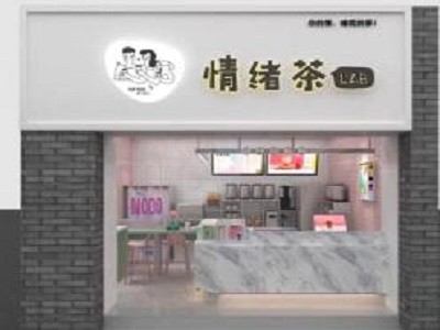 情绪茶加盟