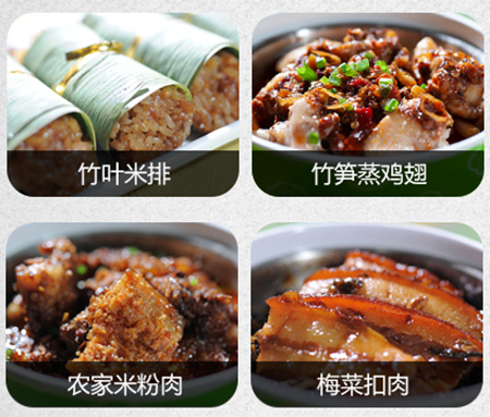 皖西老母鸡加盟