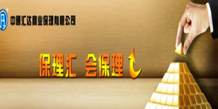 保理汇加盟