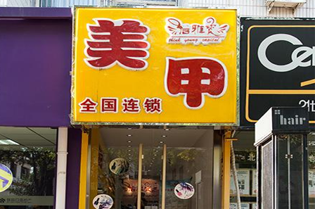 信雅资