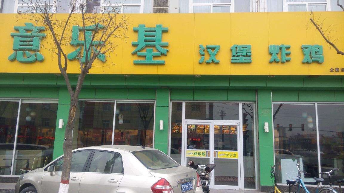 意乐基加盟