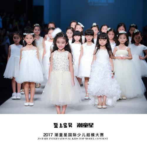 潮童星少儿艺术培训