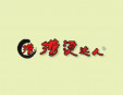捞烫达人加盟