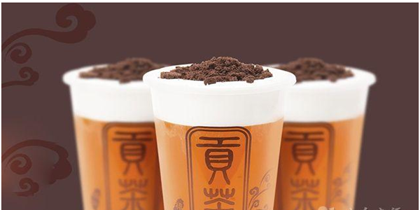 四云奶盖贡茶加盟