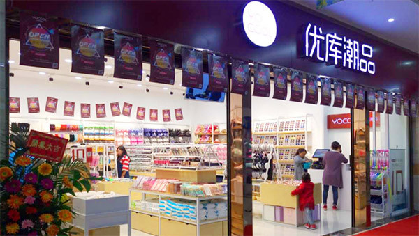 优库潮品加盟
