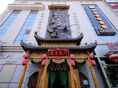 凤望龙门老火锅
