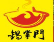锅掌门加盟
