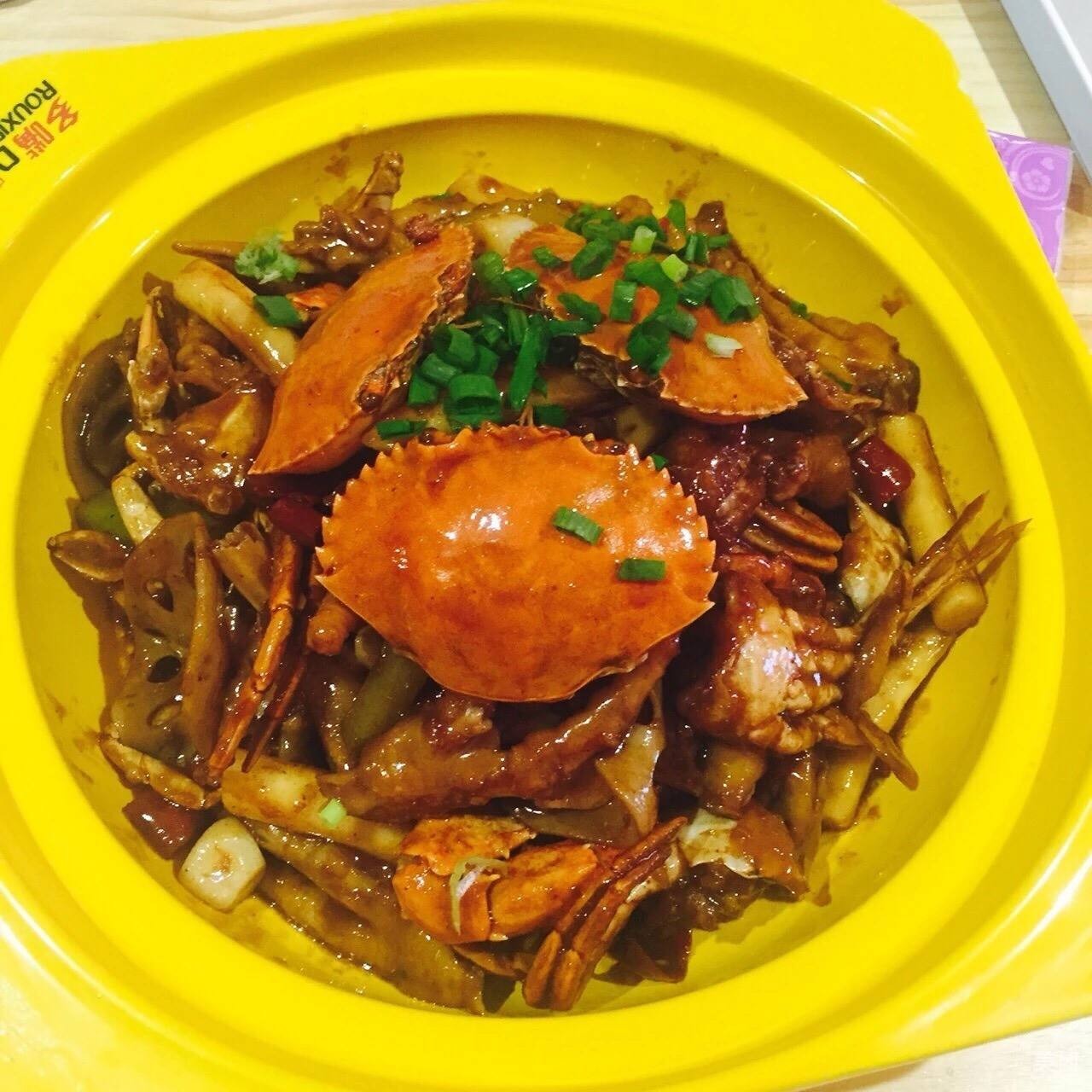 贰零壹柒肉蟹煲