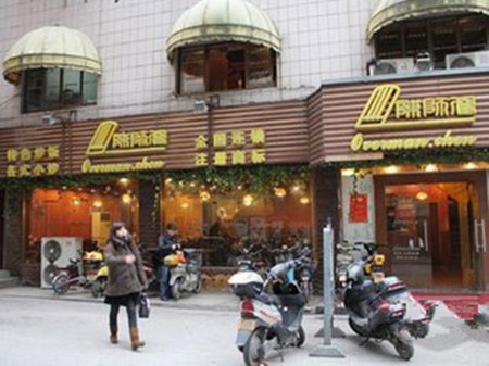 陈师傅炒饭