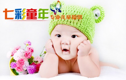 七彩童年儿童摄影