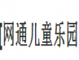 网通儿童乐园加盟
