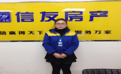 信友房产中介加盟
