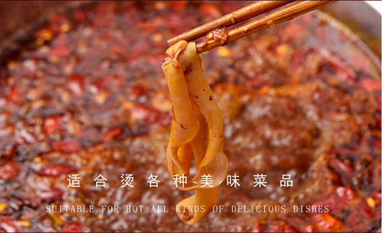 嗨一锅串串加盟