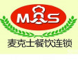 麦克士炸鸡汉堡加盟