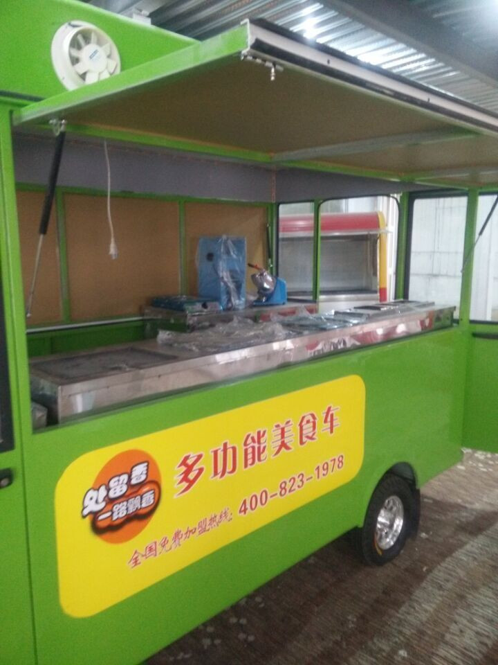处留香小吃车加盟