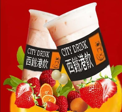 西铁港饮加盟
