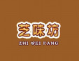 芝味坊蛋糕店加盟