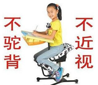 瑞丁防近视系统