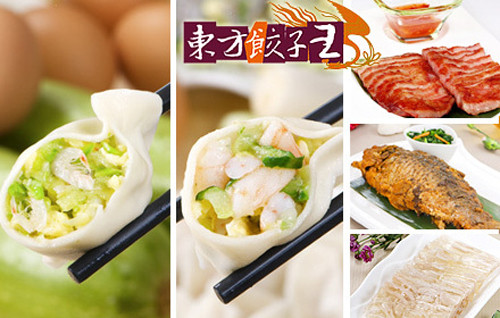 东方饺子王加盟