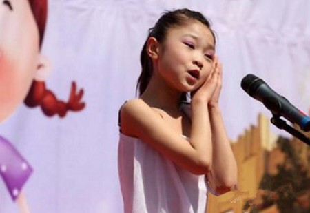 中华少儿口才