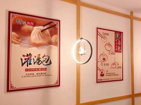金笼汤包