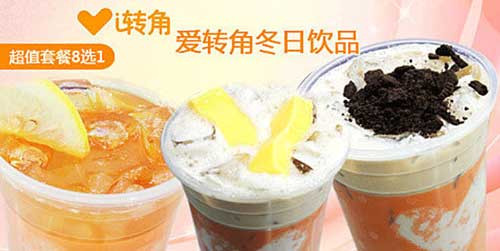 转角故事加盟 转角故事