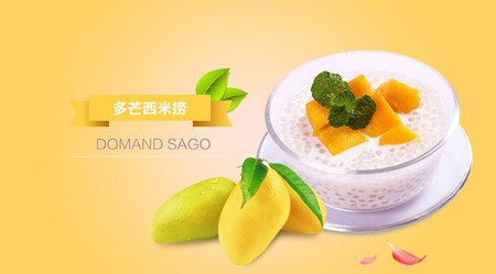 蜜逗鲜饮奶茶
