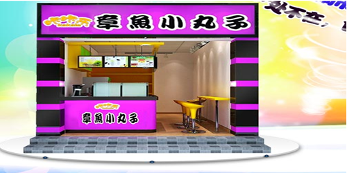 咔咔乐章鱼丸