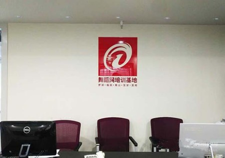 深圳舞蹈培训基地加盟