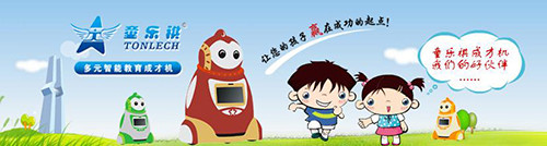 童乐祺玩具加盟