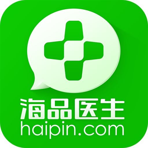 海品药店