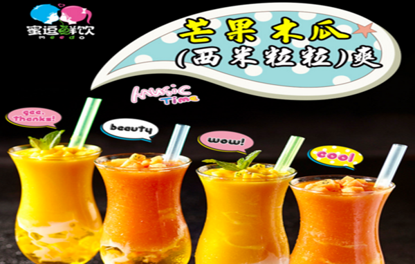 蜜逗鲜饮加盟