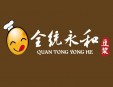 全统永和豆浆加盟