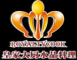 皇家大厨水晶料理加盟