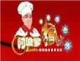  阿波罗烧烤加盟