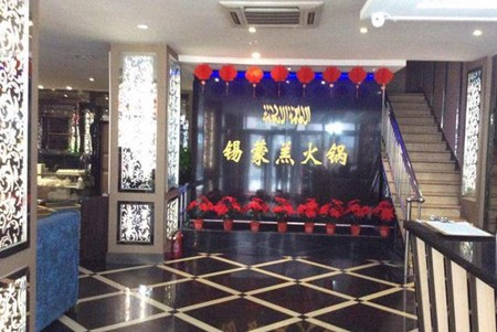 锡蒙羔火锅加盟