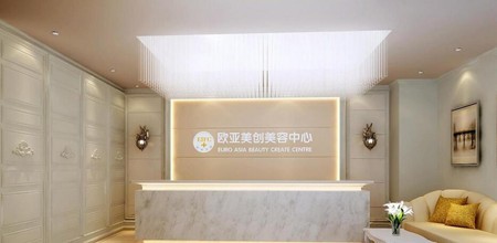 纤瘦国际