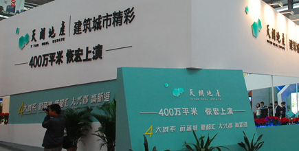 天朗置业