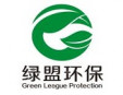 绿盟环保室内空气净化器加盟