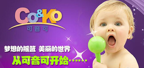可音可早教加盟